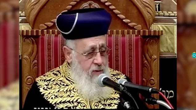 yitzhak yosef