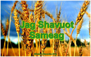 shavuot