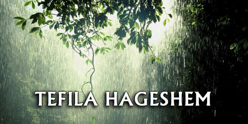 TEFILA-HAGESGEM