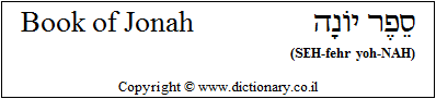 http://www.shalomhaverim.org/alefat5.gif